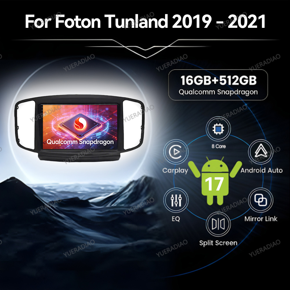 Car Dvd Player Bluetooth Steering Wheel - フォトン・トゥンランドE7／サバンナ2019年モデル用Android 17搭載カーラジオ。GPSナビ、タッチスクリーン、Bluetooth機能を搭載。ダブルDIN、SWC（ステアリングホイールコントロール）、DVD対応。
