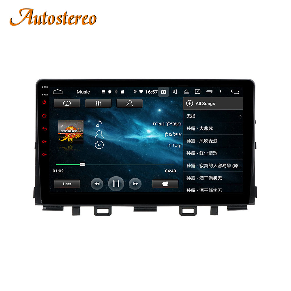 起亜リオ 2017 + アンドロイド 13 オクタコア車マル - Android Head Unit 7862 Octa Core のレビューと価格